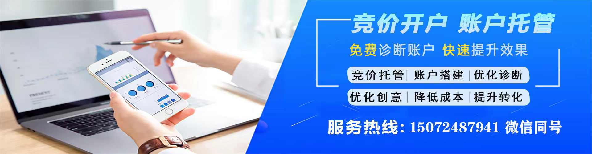 舒兰渠道开户返点