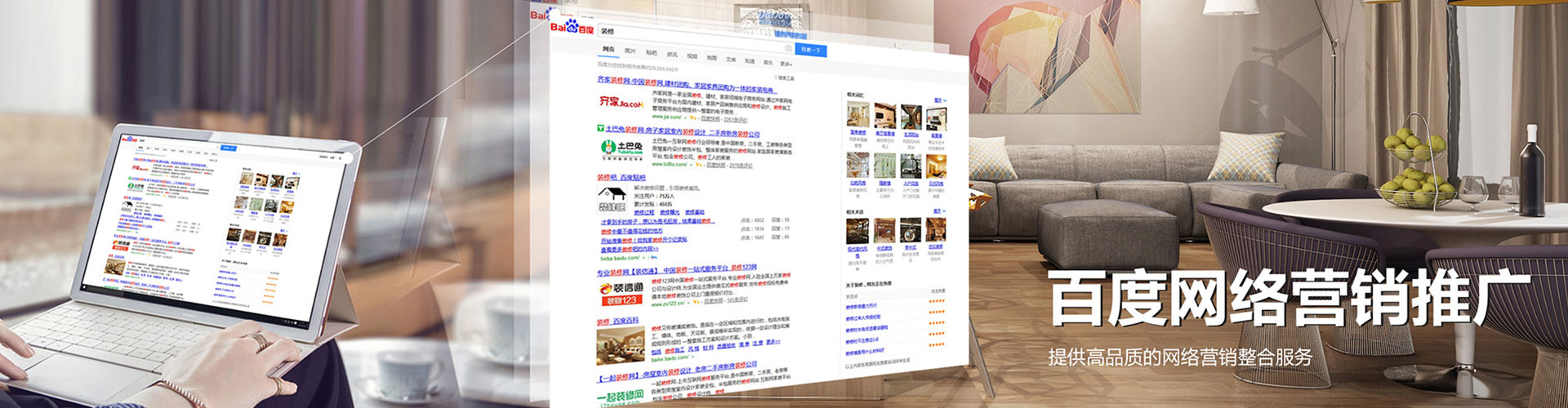 舒兰快手信息流
