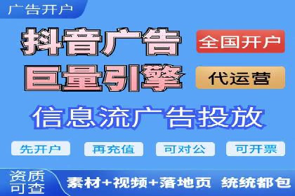 快速提升网络推广效果：开户案例解析