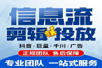 信息流广告优化案例分享