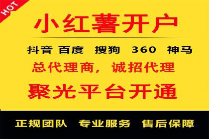 360信息流广告实战：某品牌成功营销的秘诀
